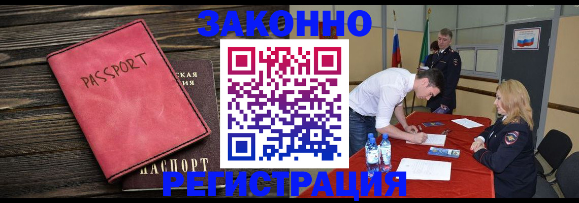 регистрация для дет. сада в Тереке